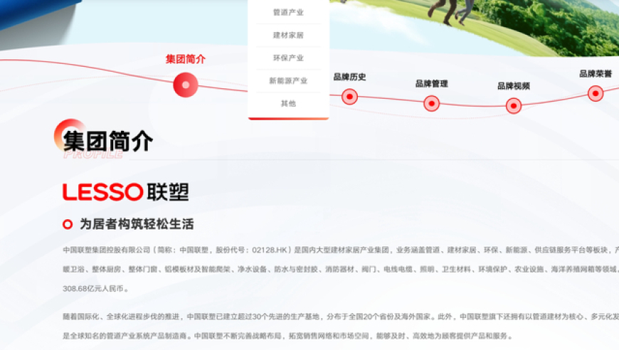 香港35图库图大全彩色,哪吒2观影人次破3亿,社会责任方案执行_测试版V7.15