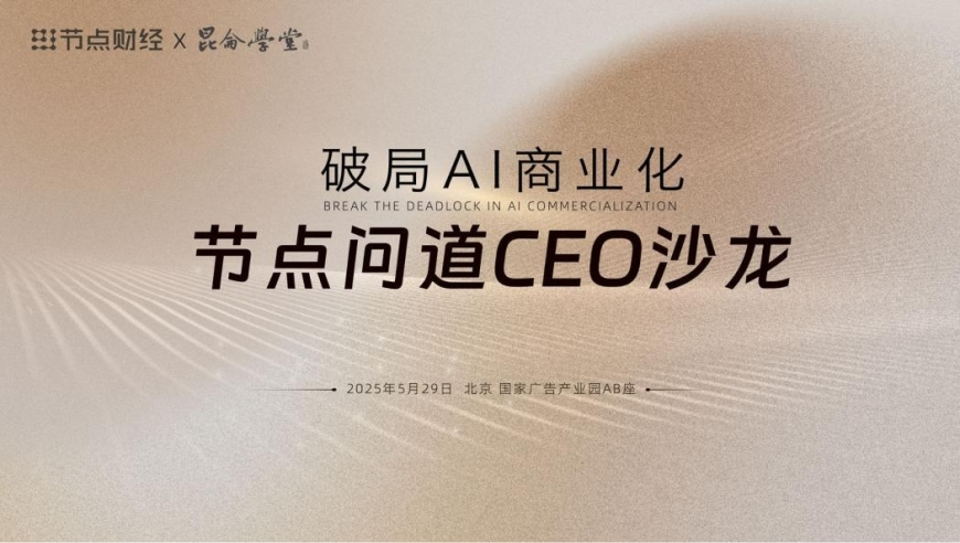 新澳门今期开奖结果查询,台湾当归也必归,整体规划执行讲解_豪华版V4.68