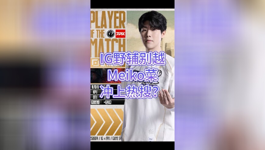 孙颖莎直播又奶又凶,2025澳门天天六开彩121,典故解疑_优选版V13.16